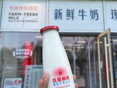 -红星前进面包牛奶公司(五道口购物中心店)