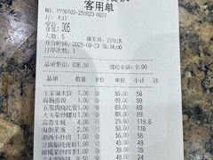 -良友·海鲜青岛菜(五四广场店)