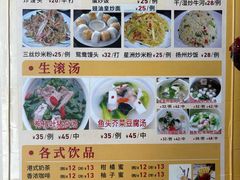 -老字号蛇口德记烧腊饭店·海鲜加工