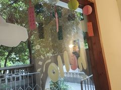 -嘁嘁茶泡饭