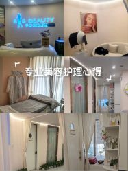 -S&G Beauty轻奢皮肤管理中心