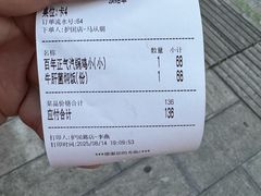 -福照楼汽锅鸡·云南特色菜(护国路店)