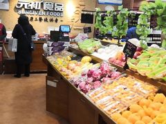 自助取餐区-元初食品(幸福e家小区店)