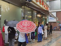 -光明邨大酒家(淮海路店)