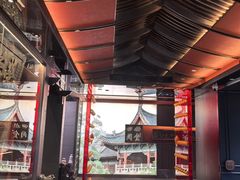 -四世同堂·京菜·烤鸭(双井店)