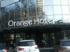 -桔子酒店(天津五大道店)