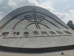 -秦始皇帝陵博物院(兵马俑)