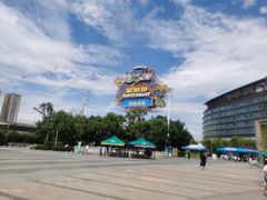 -武汉玛雅海滩水公园