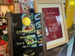 -虎哥私房菜(馒头山店)
