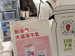 -树夏(来福士店)