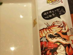-苏大嘴海鲜牧场(奥林匹克店)