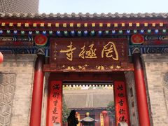 -罔极寺