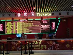-铜锣湾国际购物中心