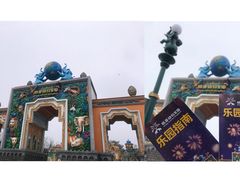 -郑州银基国际旅游度假区