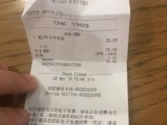账单-星巴克臻选(广州东山锦轩店)