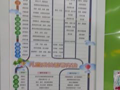 -小岳飞儿童感统·注意力训练馆(金四季店)