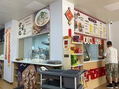 -海清宁记大馅云吞