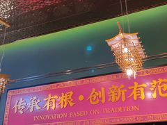 -锦尚阁烤鱼(望京新荟城店)