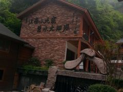 -太湖源风景区