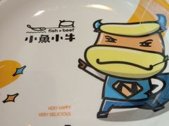 -小鱼小牛·鱼牛干锅·脆鱼火锅(世欧广场店)