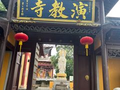 -丝绸小镇荻港古村