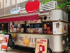 -炖物24章·顺时轻养茶(杭州大厦店)