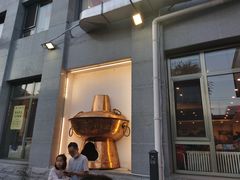 门面-南门涮肉(北洼路店)