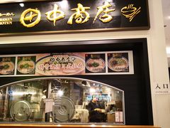 -田中商店(ダイバーシティ東京プラザ店)