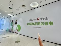 -金鹰(江宁店)