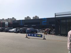 -三旗百汇商品城