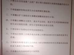 -西南林业大学(白龙校区)