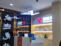 -郑远元·修脚·足道(华茂苑店)
