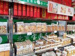 -宝圆斋清真糕点·蛋糕