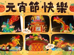 -广州文化公园