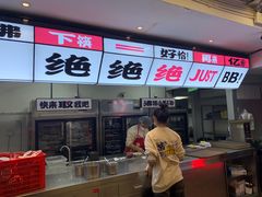 -生活如沸·顺德水牛奶火锅(大学路店)