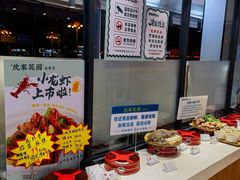 -沈家花园如皋菜(海阳路店)