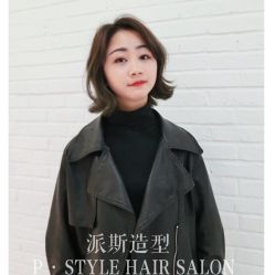 -P.STYLE派斯造型