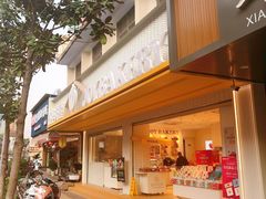 门面-嘉华饼屋(金实路店)