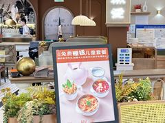 -椒爱水煮鱼川菜(皇姑万象汇店)