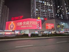 -万达广场(南昌红谷滩店)