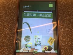 -奈雪的茶(天河城店)