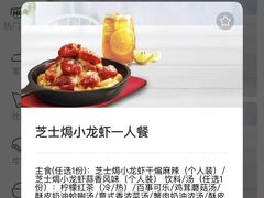 -必胜客(城西银泰店)