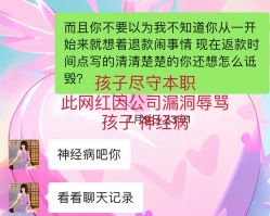 -熙朵美学植发·连锁品牌