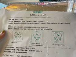点击看大图 -坤如玛丽·医疗美容中心