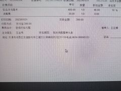 -希望齿科(河西店)