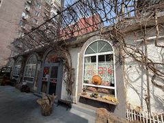 -懒人盐府人家(安贞店)