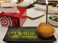 -海底捞火锅(创意园店)