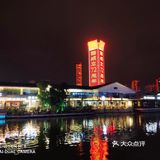 尤其是图一图二的石拱桥，他既可以行驶车辆又可以观光步行