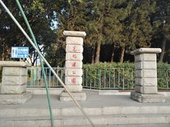 -光明港公园
