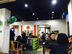 大堂-随柳居·苏式小吃(建新巷店)